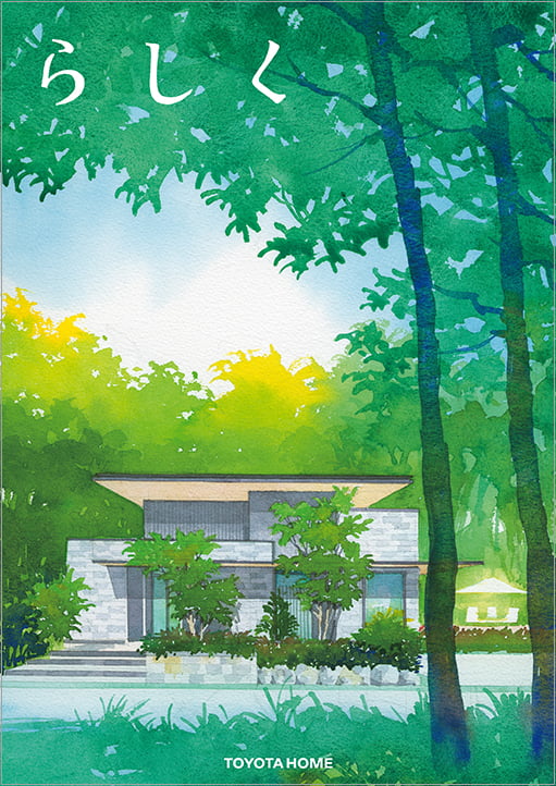 らしく 2025春夏号