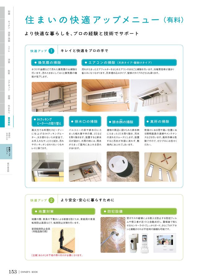 なっち様お取り置き　8/16まで 楽天市場】ママ倉 家電下収納 家電下引き出し 延長された