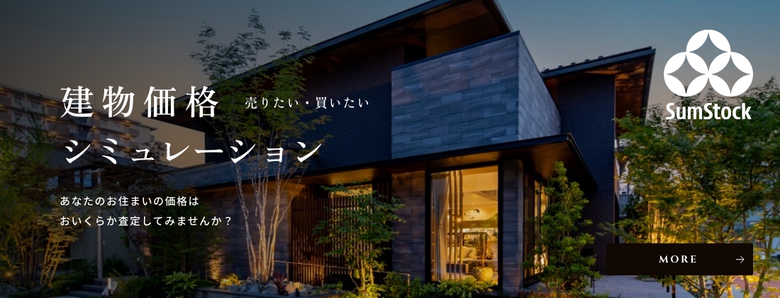 スムストック価格シミュレーション