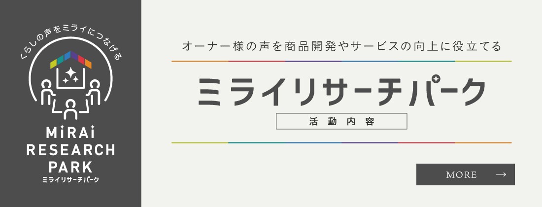 MRP2025年度振り返り