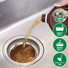 排水管洗浄液